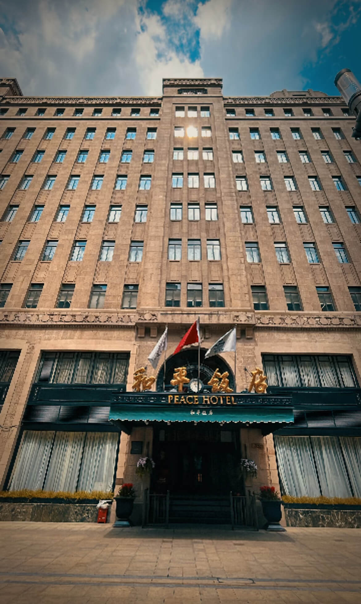 Peace Hotel